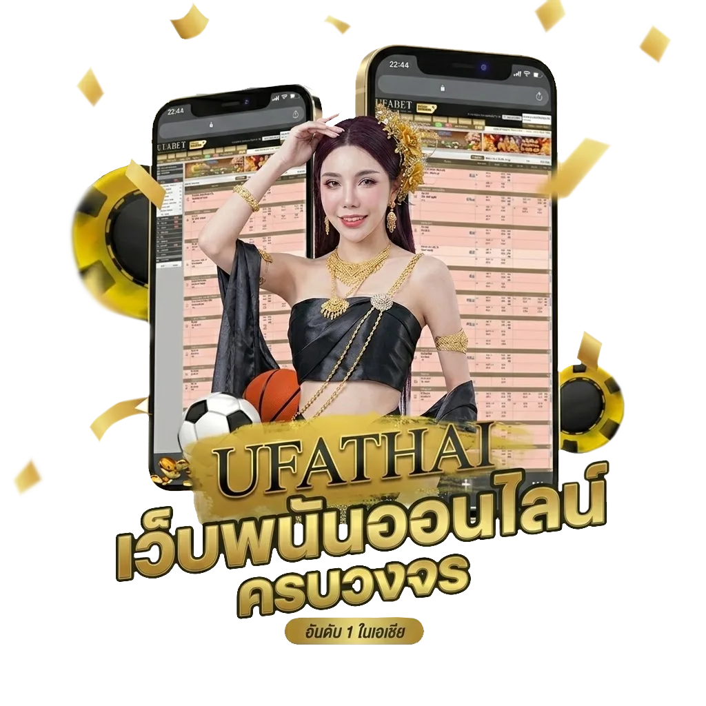 บอล4คู่ โบนัส — สมาชิกใหม่
