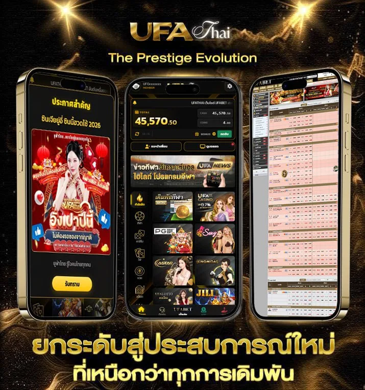 บอล4คู่  เว็บแทงบอล